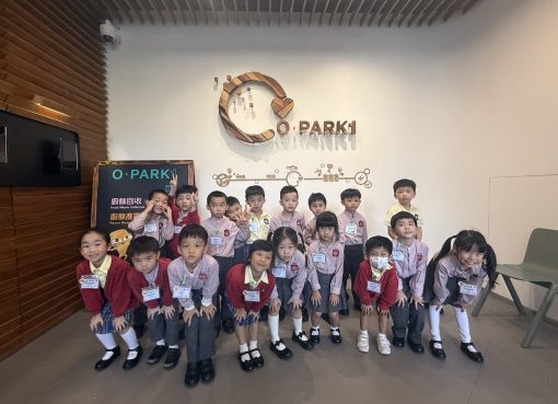 1.3望_我們到OPark1學習有關廚餘回收的知識