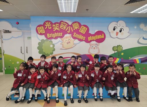 2望_1 我們一同到陽光笑容小樂園認識如何保護牙齒