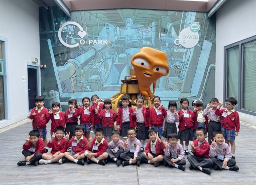 3信班 1_我們到達香港有機資源回收中心，進行參觀和學習保護環境