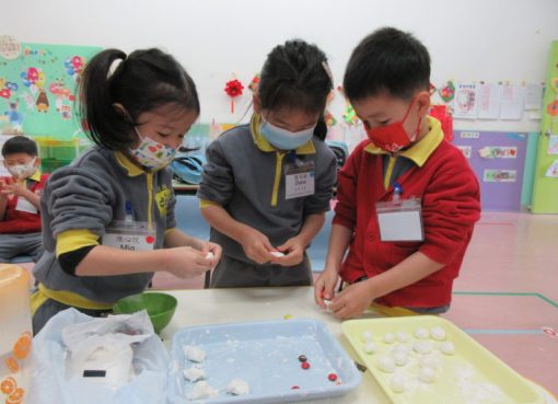 4.5.2我們會搓出圓圓的湯圓-1-768x576