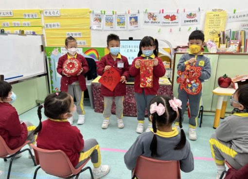 4.5.5看看我們的製作的揮春-1-1-768x576