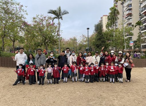 上午1誠_1我們到達荔枝角公園