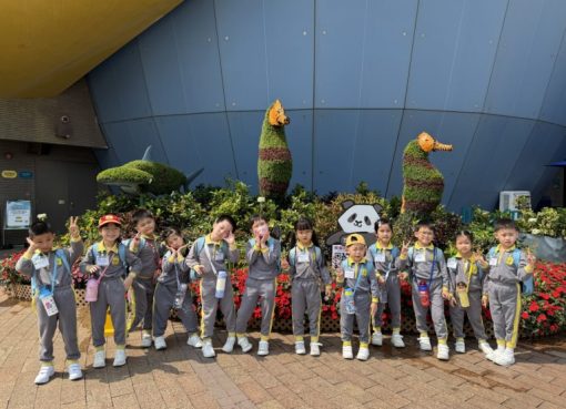 上午3信_1.我們一起參觀海洋奇觀。-768x576