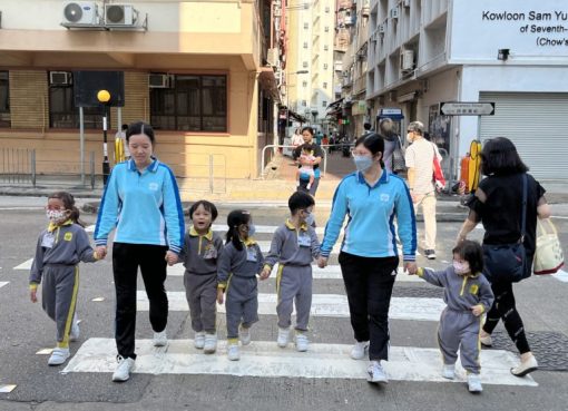 下午1愛_4我們緊握老師的手橫過斑馬線-768x576