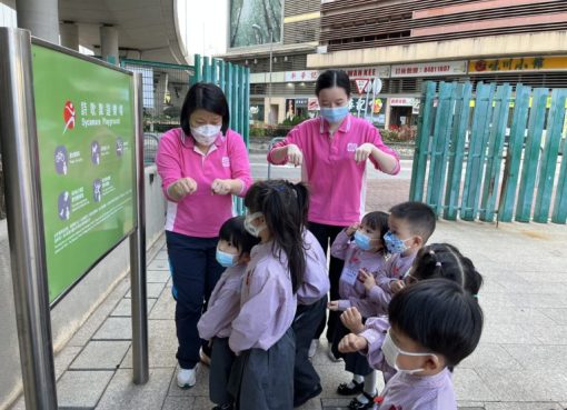 下午1愛班_3我們一起認識公園內的不同標誌-768x576