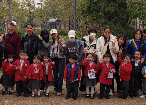 全日1望_1我們到了荔枝角公園參觀