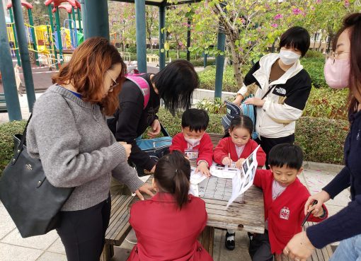 全日1望_2我們一起在公園的涼亭記錄在公園看到的設施